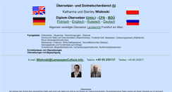Desktop Screenshot of languagesculture.info